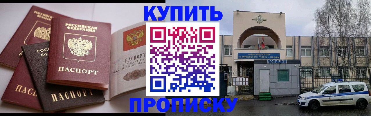 регистрация для дет. сада в Нижегородской области