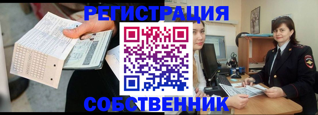 временная регистрация адрес в Нижегородской области