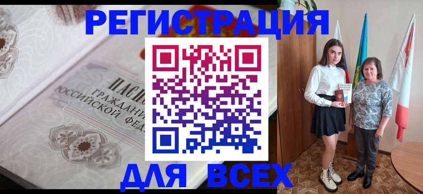 временная регистрация в квартире в Нижегородской области